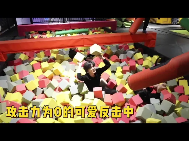 【tnt时代少年团 宋亚轩】tnt 外出游戏的一天 之 宋亚轩小朋友可爱瞬间大爆发!ヾ(●゜▽゜●)♡ || 1080hd